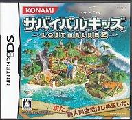 【中古】ニンテンドーDSソフト サバイバルキッズ ～LOST in BLUE2～