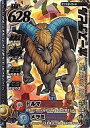 【中古】ドラゴンクエスト モンスターバトルロード/ロト/モンスター M-048IIR[ロト]：ホースデビル