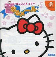 【中古】ドリームキャストソフト ハローキティの音なるメール 【中古】ドリームキャストソフト ハローキティの音なるメール