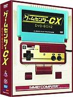 【中古】その他DVD ゲームセンターCX DVD-BOX 2 [通常版]【エントリーでポイント10倍！（3月11日01:59まで！）】