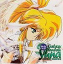 【中古】ゲームミュージックCD 銀河お嬢様伝説ユナ みゅーじっくうぇいぶ3