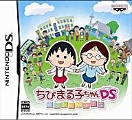 【中古】ニンテンドーDSソフト ちびまる子ちゃんDS まるちゃんのまち