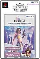 【中古】PS2ハード PlayStation2 専用メモリーカード(8MB) ファイナルファンタジー X-2(ユウナ)