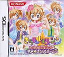 【中古】ニンテンドーDSソフト きらりんレボリューション つくってみせちゃお!キメ☆きらステージ