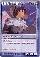 【中古】ガンダムウォー/R/青/エクステンションブースター 第3弾 CH-178[R]：シーブック・アノー