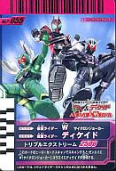 【中古】ガンバライド/プロモ/(仮面ライダー×仮面ライダーW＆ディケイドMOVIE大戦2010第1弾先着特典) P-055 プロモ ：スーパータッグカード