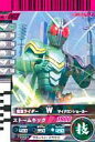 【中古】ガンバライド/R/第6弾 6-003 R ：仮面ライダーW サイクロンジョーカー