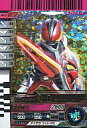 【中古】ガンバライド/LR/第6弾 6-023 LR ：仮面ライダー電王 ライナーフォーム