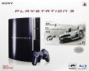 【中古】PS3ハード プレイステーション3本体 グランツーリスモ5プロ...(2)