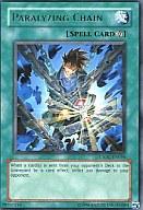 【中古】遊戯王/R/魔法/英語版/Crossroads of Chaos CSOC-EN054[R]：Paralyzing Chain/パラライズ・チェーン