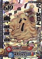 発売日 - メーカー スクウェア・エニックス 型番 - 備考 分類：モンスター/レア度：ロト分類：モンスター/レア度：ロト 各章共通として取り扱っております。イラストが画像と異なる場合がございますので予めご了承ください。 関連商品はこちらから ドラゴンクエスト　 スクウェア・エニックス　