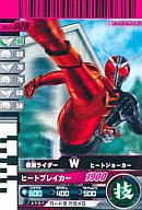 ガンバライド/N/第9弾 9-008：仮面ライダーW ヒートジョーカー