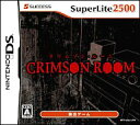 yÁzjeh[DS\tg SuperLite2500 CRIMSON ROOM