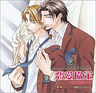 【中古】アニメ系CD Chara CD Collection 恋愛協定 抜け駆けナシ!