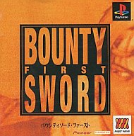 【中古】PSソフト バウンティソードファースト1500シリーズ 【中古】PSソフト バウンティソードファースト1500シリーズ