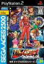 【中古】PS2ソフト SEGA AGES 2500シリーズ Vol.24 ラストブロンクス -東京番外地-