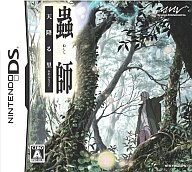 【中古】ニンテンドーDSソフト 蟲師 〜天降る里〜 【中古】ニンテンドーDSソフト 蟲師 〜天降る里〜