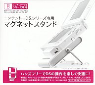 【中古】ニンテンドーDSハード マグネットスタンド DSシリーズ専用 【中古】ニンテンドーDSハード マグネットスタンド DSシリーズ専用