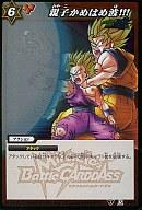 【中古】ミラクルバトルカードダス/R/アクション/ドラゴンボール改 限界を超えた力 DB03 42/64 R ：親子かめはめ波