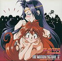 【中古】アニメ系CD スレイヤーズすぺしゃる THE MOTION PICTURES “S”