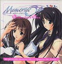 【中古】アニメ系CD Memories Off Collectors Box ｢想い出にかわる君 ～Memories Off～｣ から 「Memories Off ～それから～