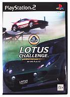 yÁzPS2\tg LOTUS CHALLENGE