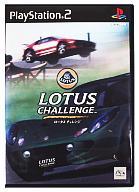 【中古】PS2ソフト LOTUS CHALLENGE 【中古】PS2ソフト LOTUS CHALLENGE