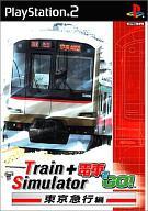 【中古】PS2ソフト TrainSimulator + 電車でGO!東京急行編