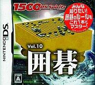 【中古】ニンテンドーDSソフト 1500DS Spirits Vol.10 囲碁 【中古】ニンテンドーDSソフト 1500DS Spirits Vol.10 囲碁