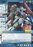 【中古】ガンダムウォー/R/青/コラボレーションブースター ガンプラ30thメモリアルエディション GP-13[R]：Zガンダム