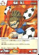 楽天市場】イナズマイレブンTCG 世界への挑戦編 拡張パック第5弾 衝撃