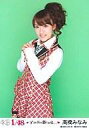 【中古】生写真(AKB48 SKE48)/アイドル/PSP「AKB1/48 アイドルと恋したら…」付録 高橋みなみ(A)制服/PSP「AKB1/48アイドルと恋したら…」付録