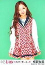 【中古】生写真(AKB48 SKE48)/アイドル/PSP「AKB1/48 アイドルと恋したら…」付録 板野友美(A)制服/PSP「AKB1/48アイドルと恋したら…」付録