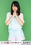 【中古】生写真(AKB48・SKE48)/アイド