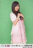 【中古】生写真(AKB48・SKE48)/アイド