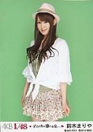 【中古】生写真(AKB48・SKE48)/アイドル/PSP「AKB1/48 アイドルと恋したら…」付録 鈴木まりや(B)帽子/PSP「AKB1/48アイドルと恋したら…」付録