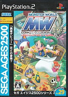 【中古】PS2ソフト SEGA AGES 2500 シリーズ Vol.29 モンスターワールド コンプリートコレクション