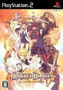 【中古】PS2ソフト SACRED BLAZE
