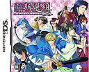 【中古】ニンテンドーDSソフト 幕末恋華 新選組[限定版]