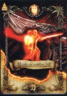 【中古】Quest of D/null [C]：バーバリ