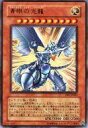 【中古】遊戯王/ウルトラレア/ザ・ヴァリュアブル・ブック7 VB7-JP001 [UR] ： 青眼の光龍