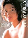 　【中古】女性アイドル写真集 葵千智写真集 PRIDE【after0307】【10P09Mar12】【画】【中古】afb