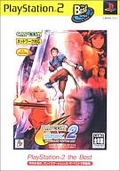 【中古】PS2ソフト CAPCOM VS. SNK 2 MILLIONAIRE FIGHTING 2001 PlayStation 2 the Best