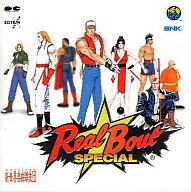 【中古】CDアルバム REAL BOUT 餓狼伝説SPECIAL