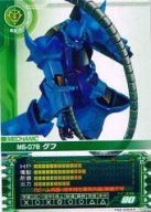 šۥ५ɥӥ/C/ᥫ˥å/0079 MZ-0004[C]MS-07B 