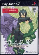 【中古】PS2ソフト キノの旅2 〜the Beautiful World〜 【中古】PS2ソフト キノの旅2 〜the Beautiful World〜