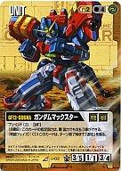 【中古】ガンダムウォー/R/茶/第16弾 覇王の紋章 U-G2[R]：ガンダムマックスター