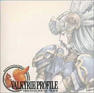 【中古】CDアルバム ヴァルキリープロファイル Original SoundTrack