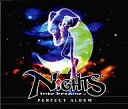 【中古】アニメ系CD NiGHTS into Dreams…PERFECT ALBUM