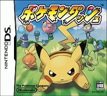 【中古】ニンテンドーDSソフト ポケモンダッシュ 【中古】ニンテンドーDSソフト ポケモンダッシュ